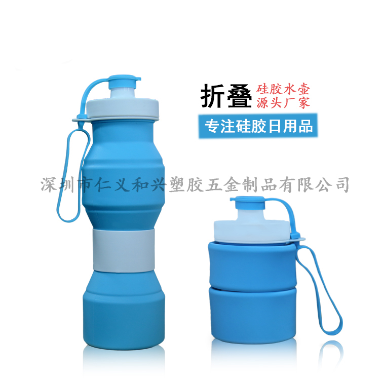 户外折叠水壶