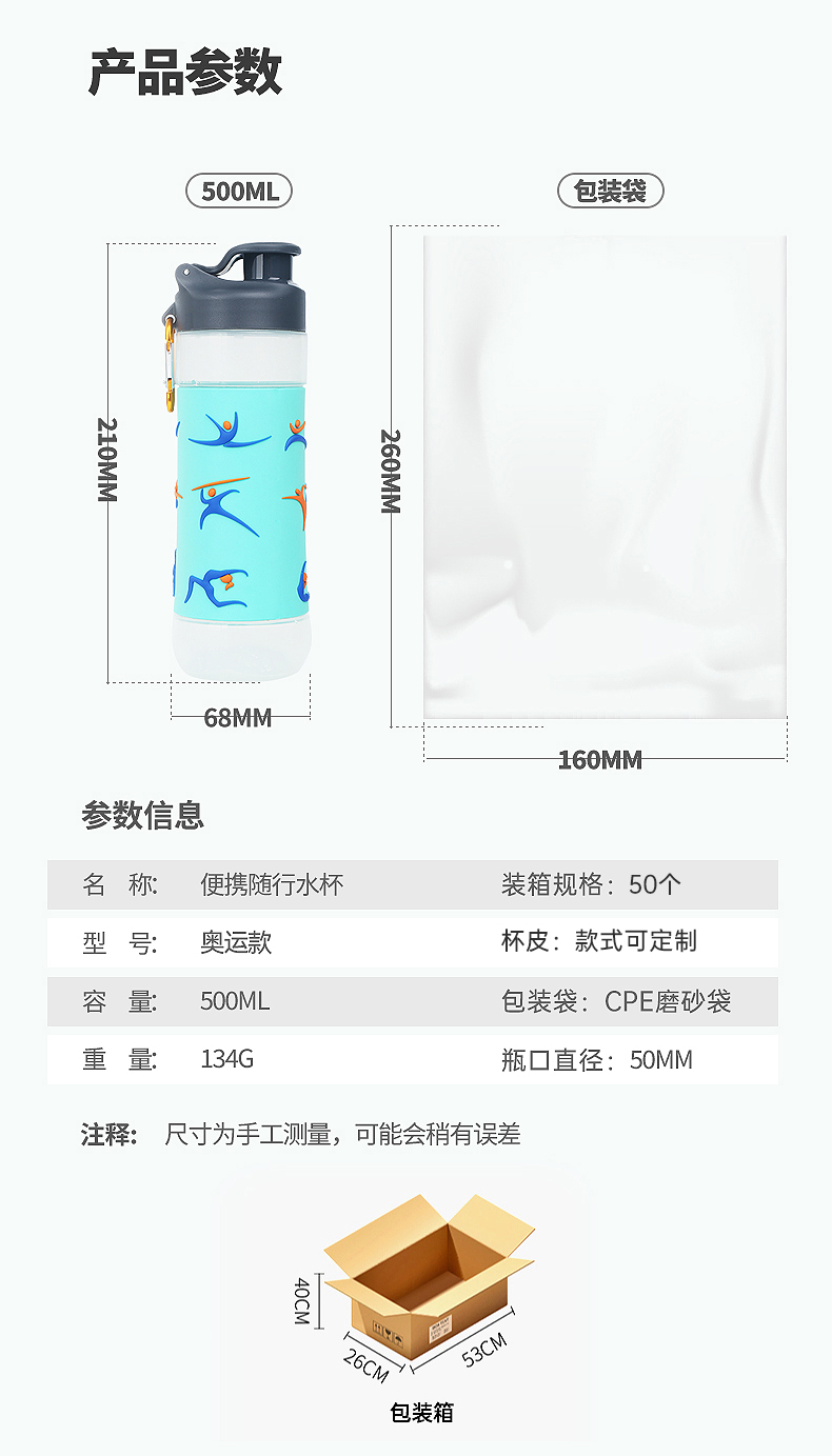 奥运款详情_07