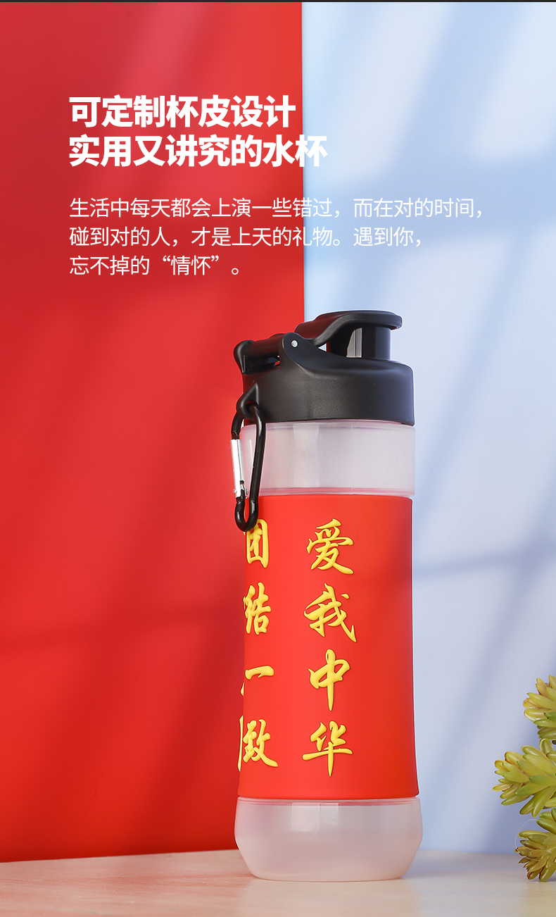 中华水杯_03