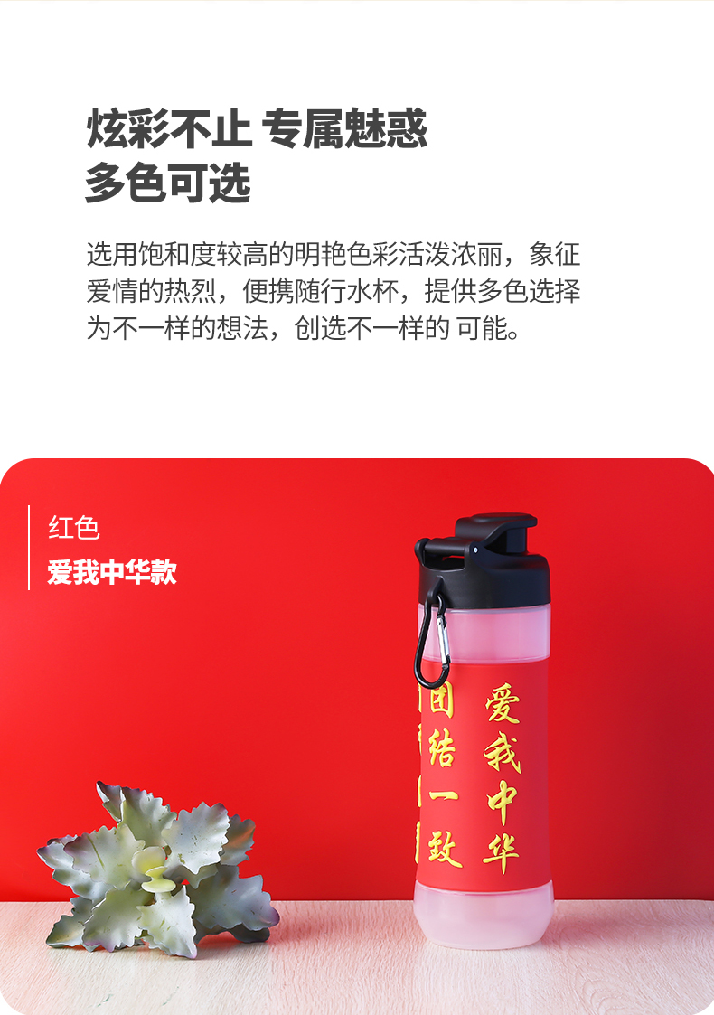 中华水杯_07