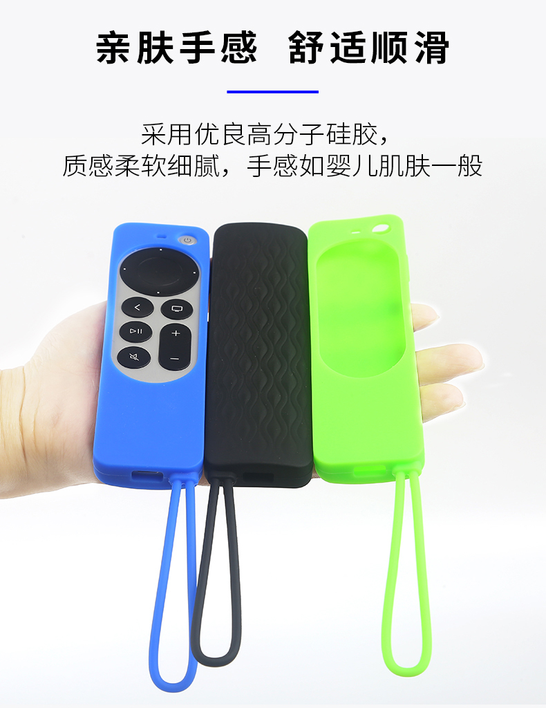 Apple-TV-4K6代遥控器详情_05