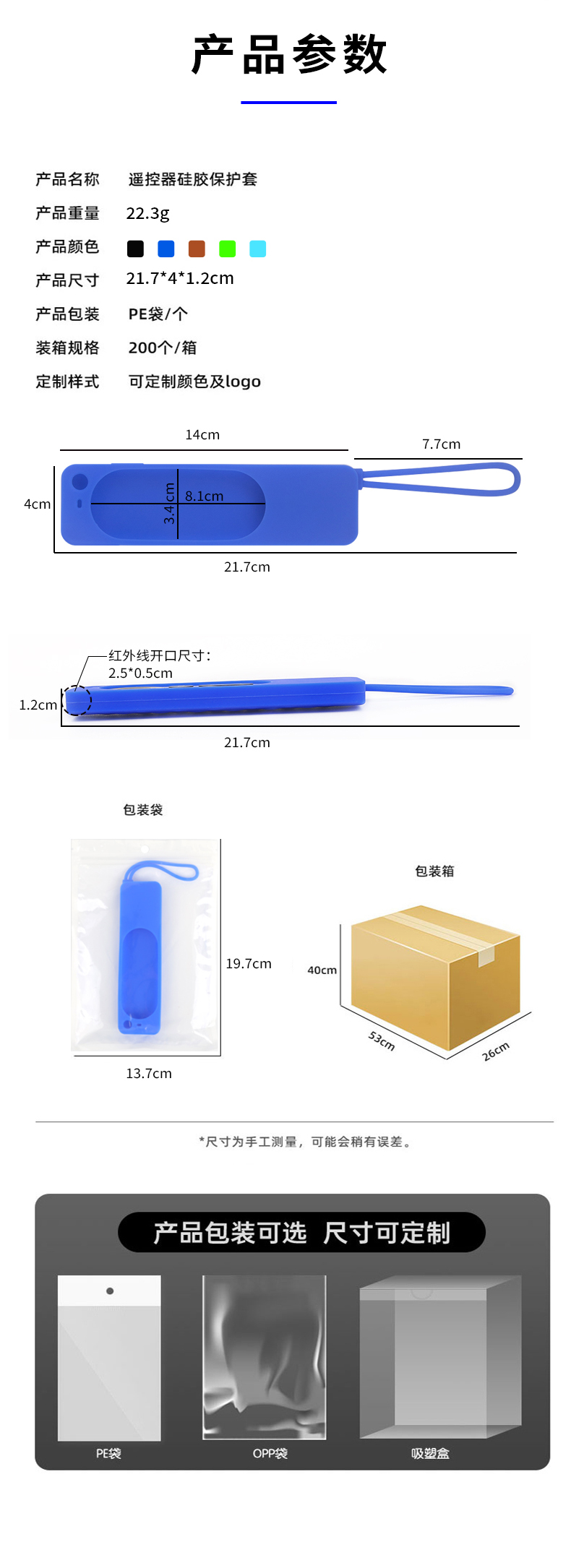 Apple-TV-4K6代遥控器详情_10