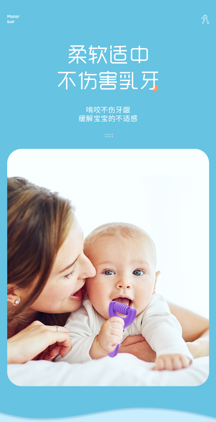 磨牙棒详情_03