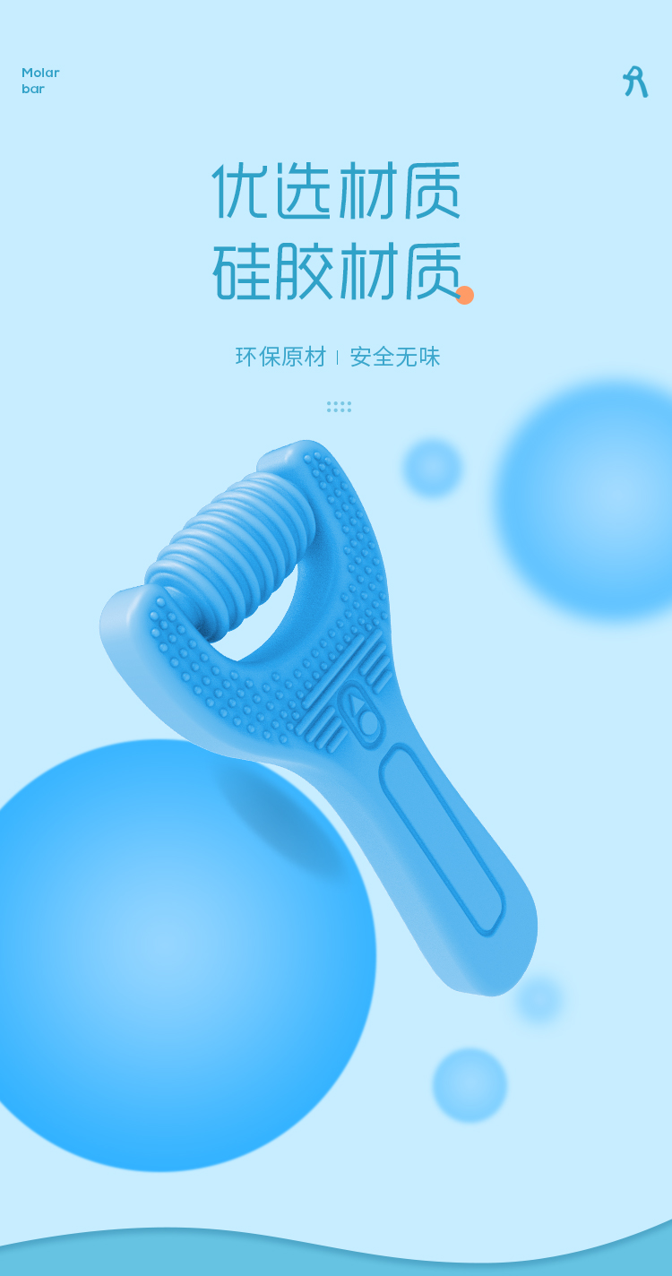 磨牙棒详情_04