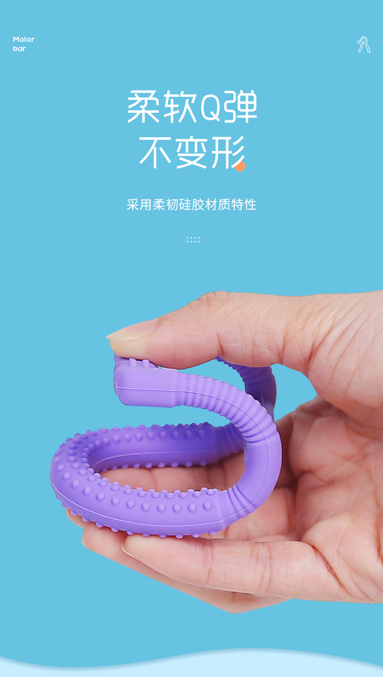磨牙棒详情_05