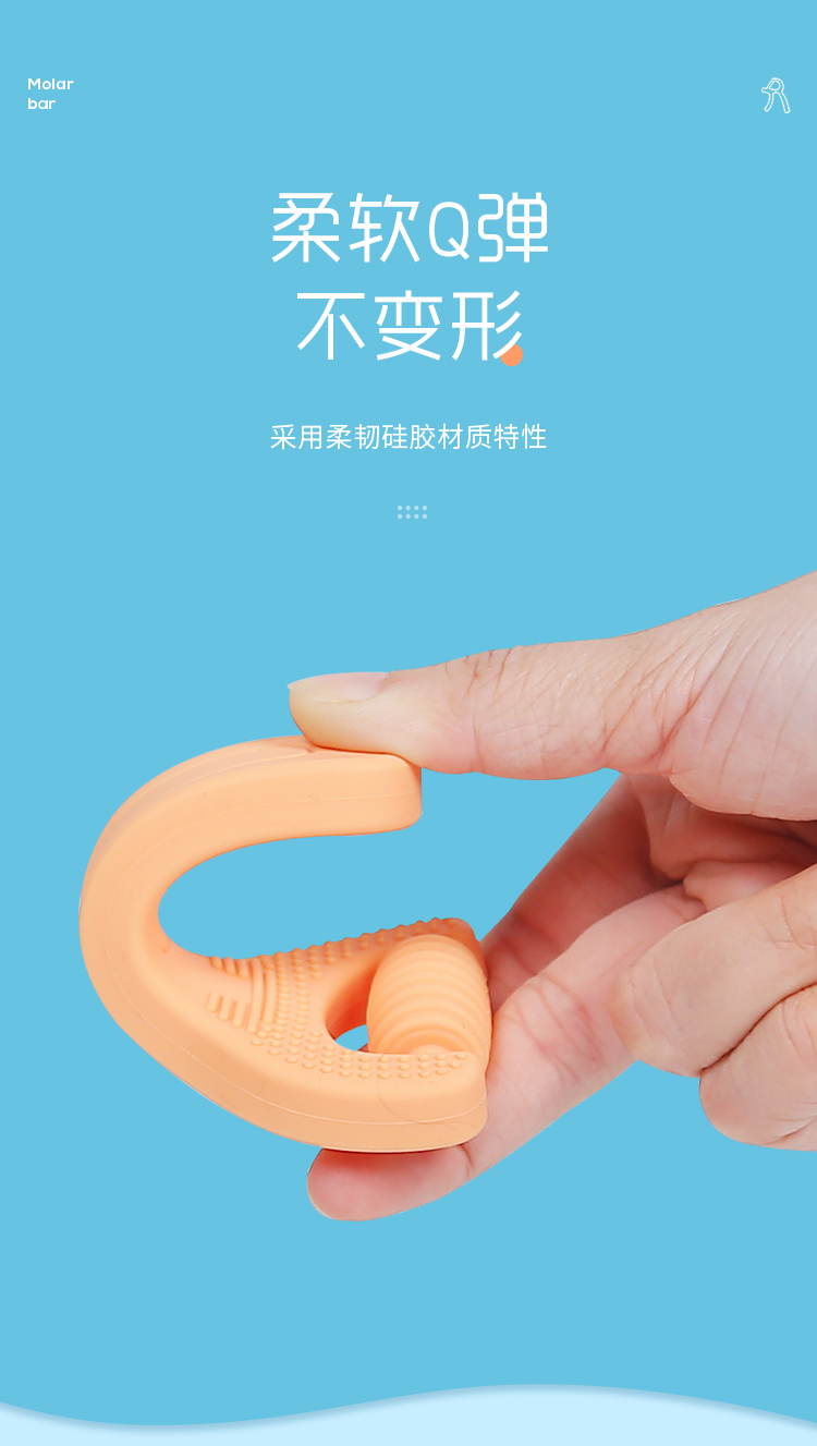 磨牙棒详情_05