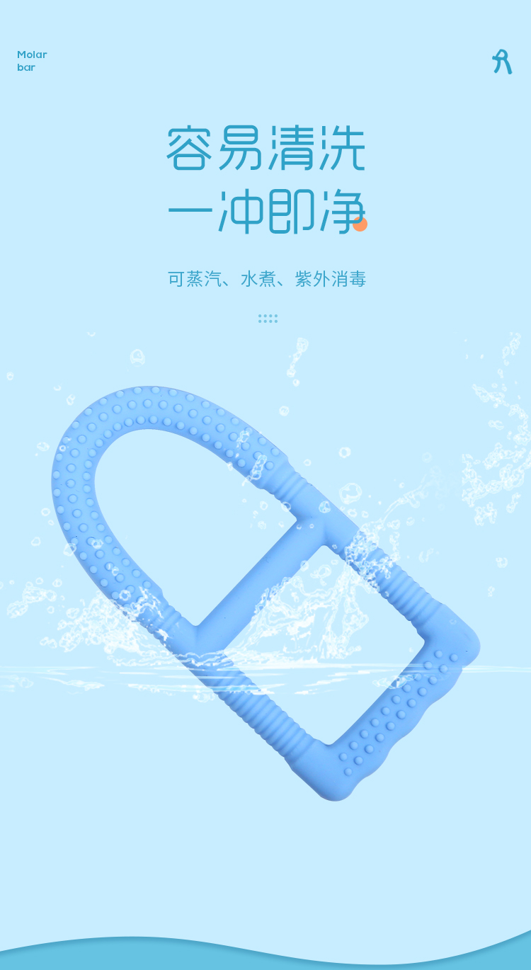 磨牙棒详情_06