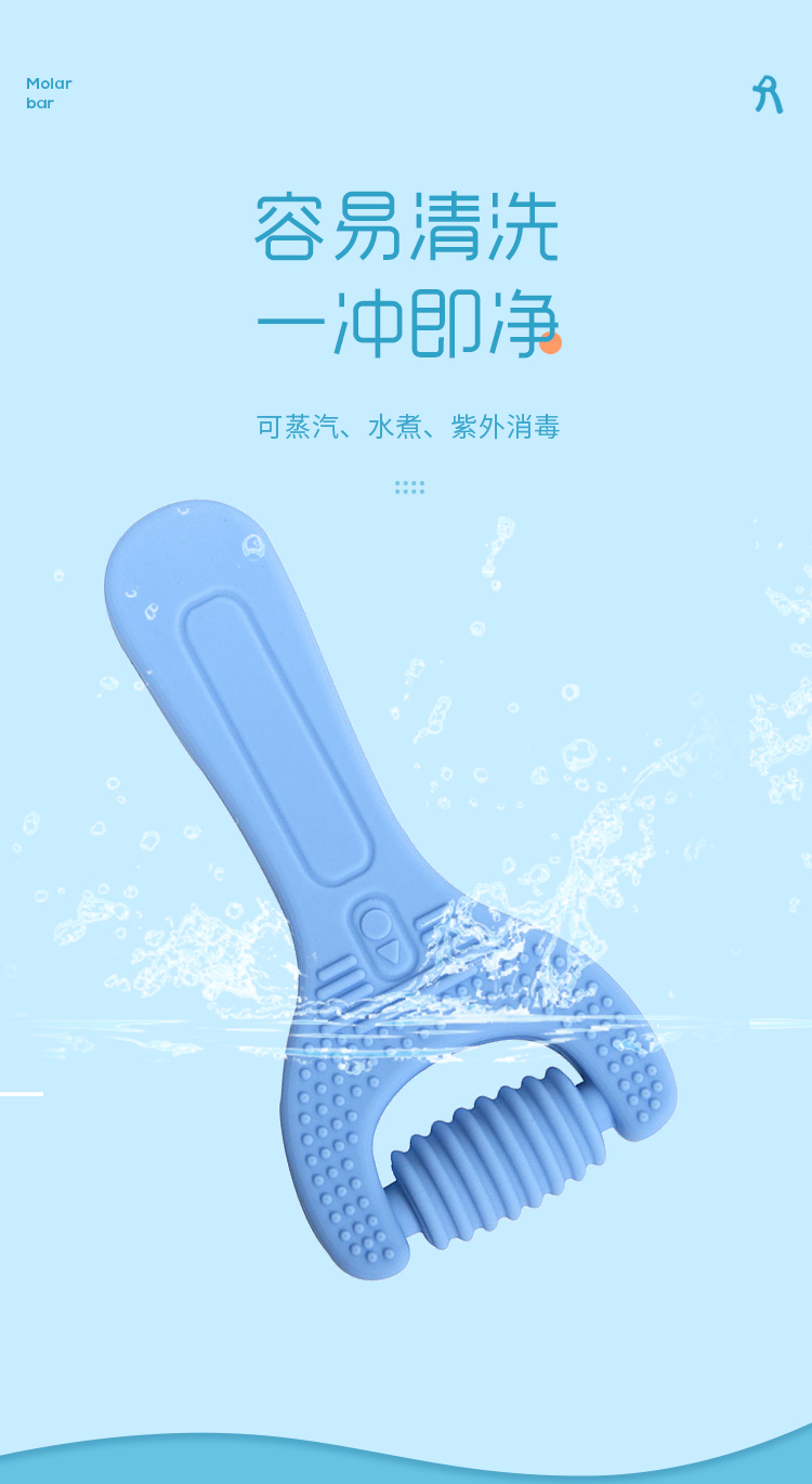 磨牙棒详情_06