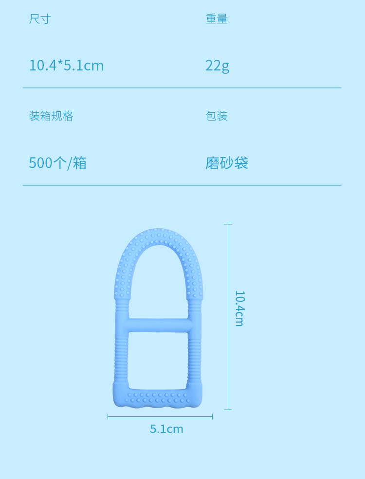 磨牙棒详情_09