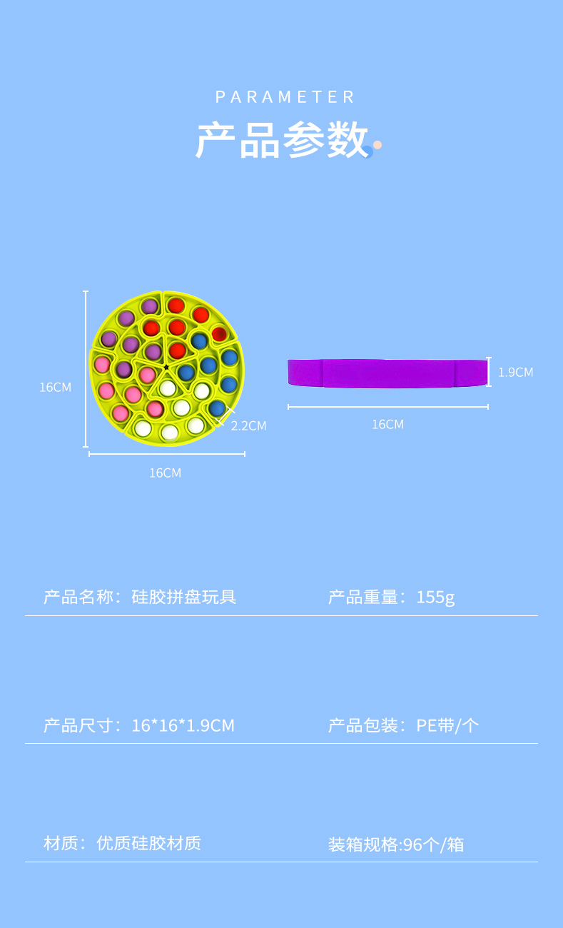 详情页_10