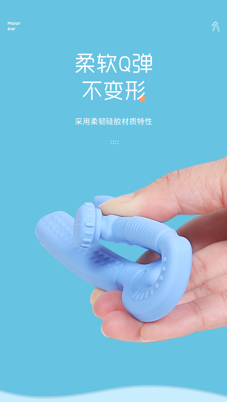 指力器磨牙棒详情_05
