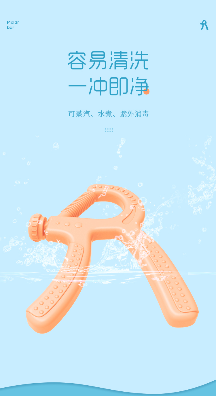 指力器磨牙棒详情_06