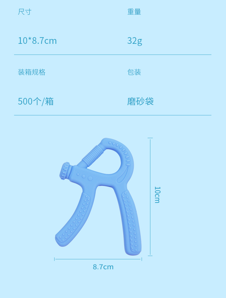 指力器磨牙棒详情_09