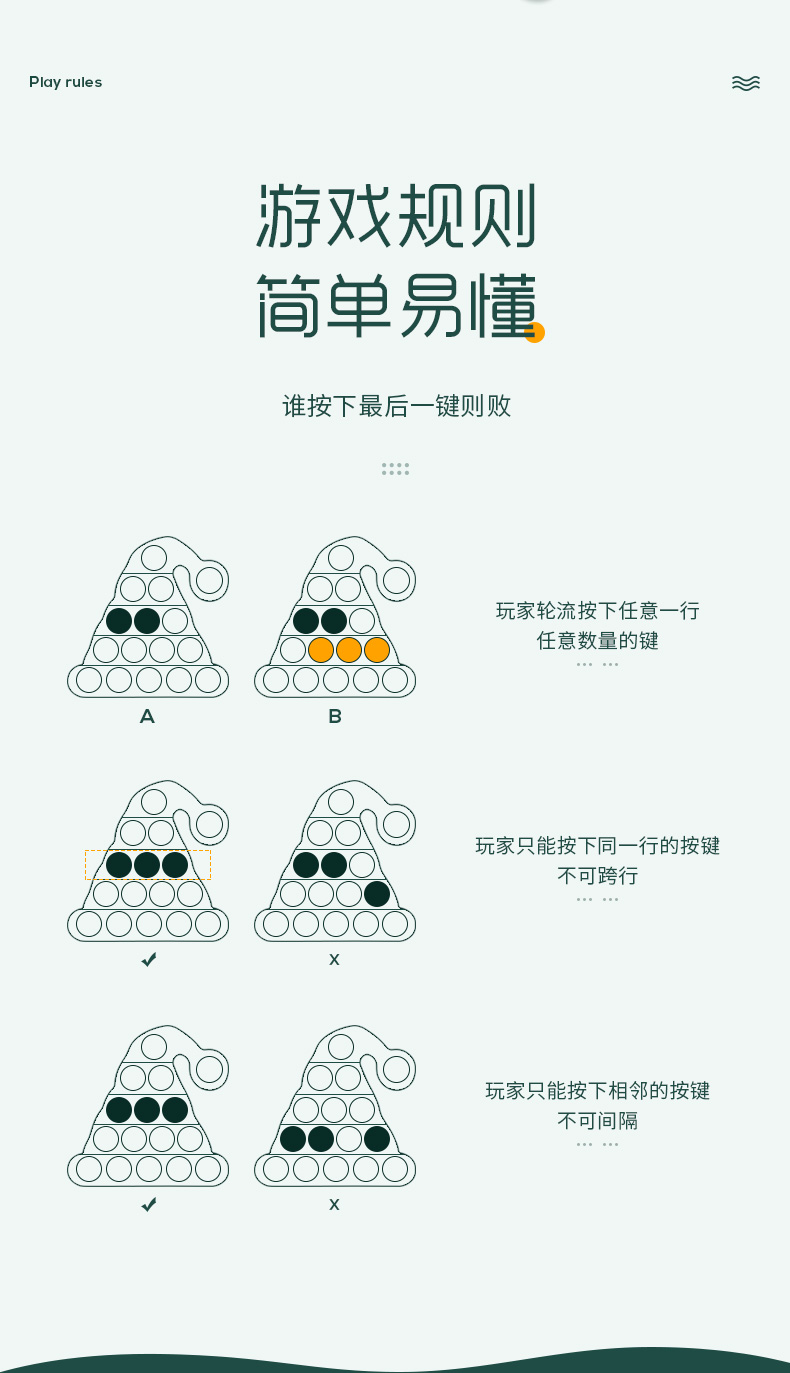 中文详情_03