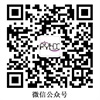 微信公众号