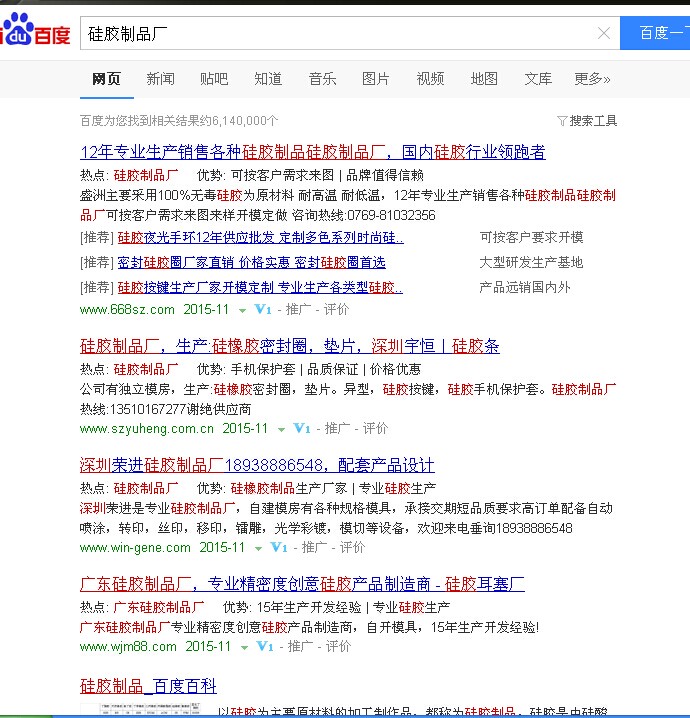 QQ图片20151125115213 QQ图片20151125115213