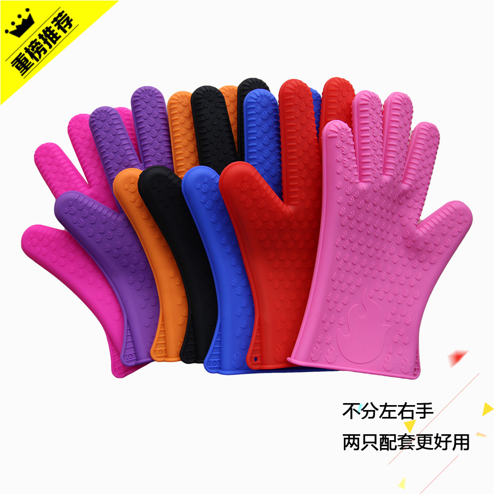 硅胶火焰手套 硅胶火焰手套