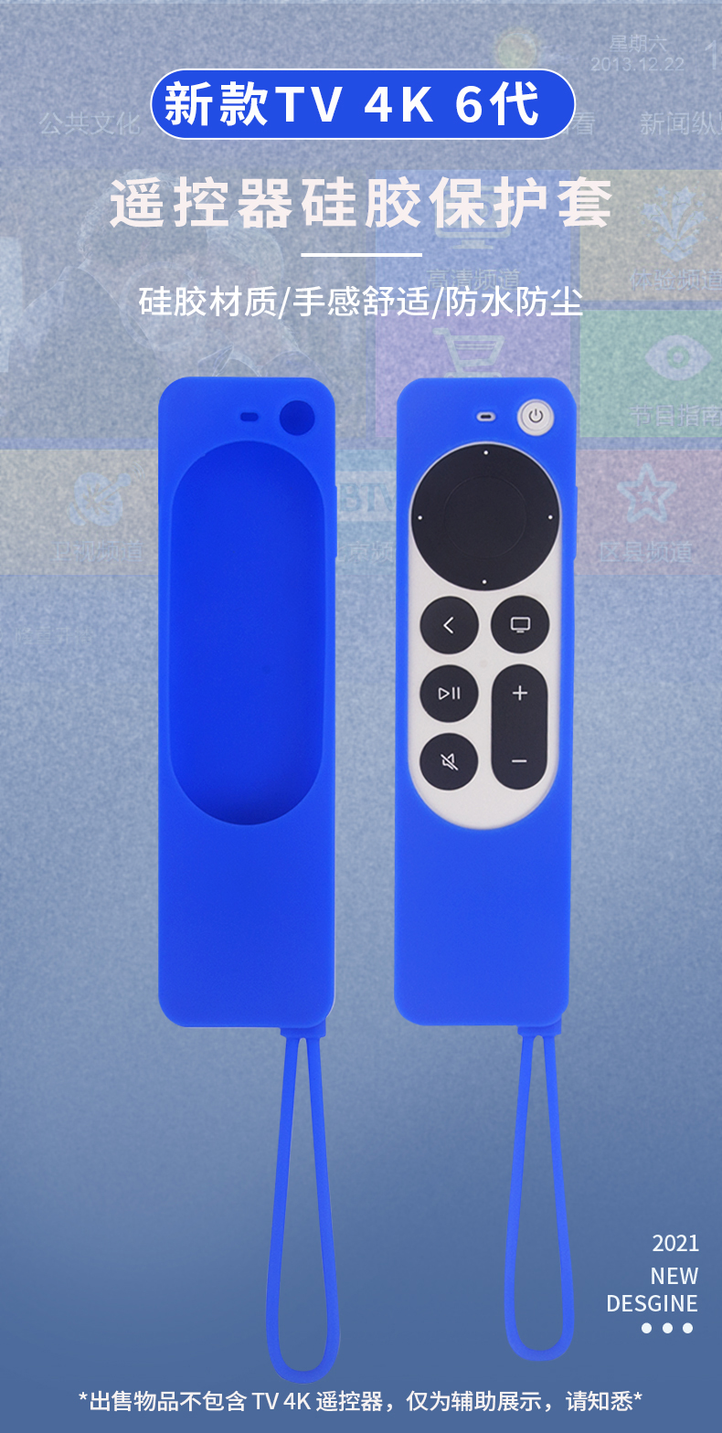 Apple-TV-4K6代遥控器详情_01 Apple-TV-4K6代遥控器详情_01