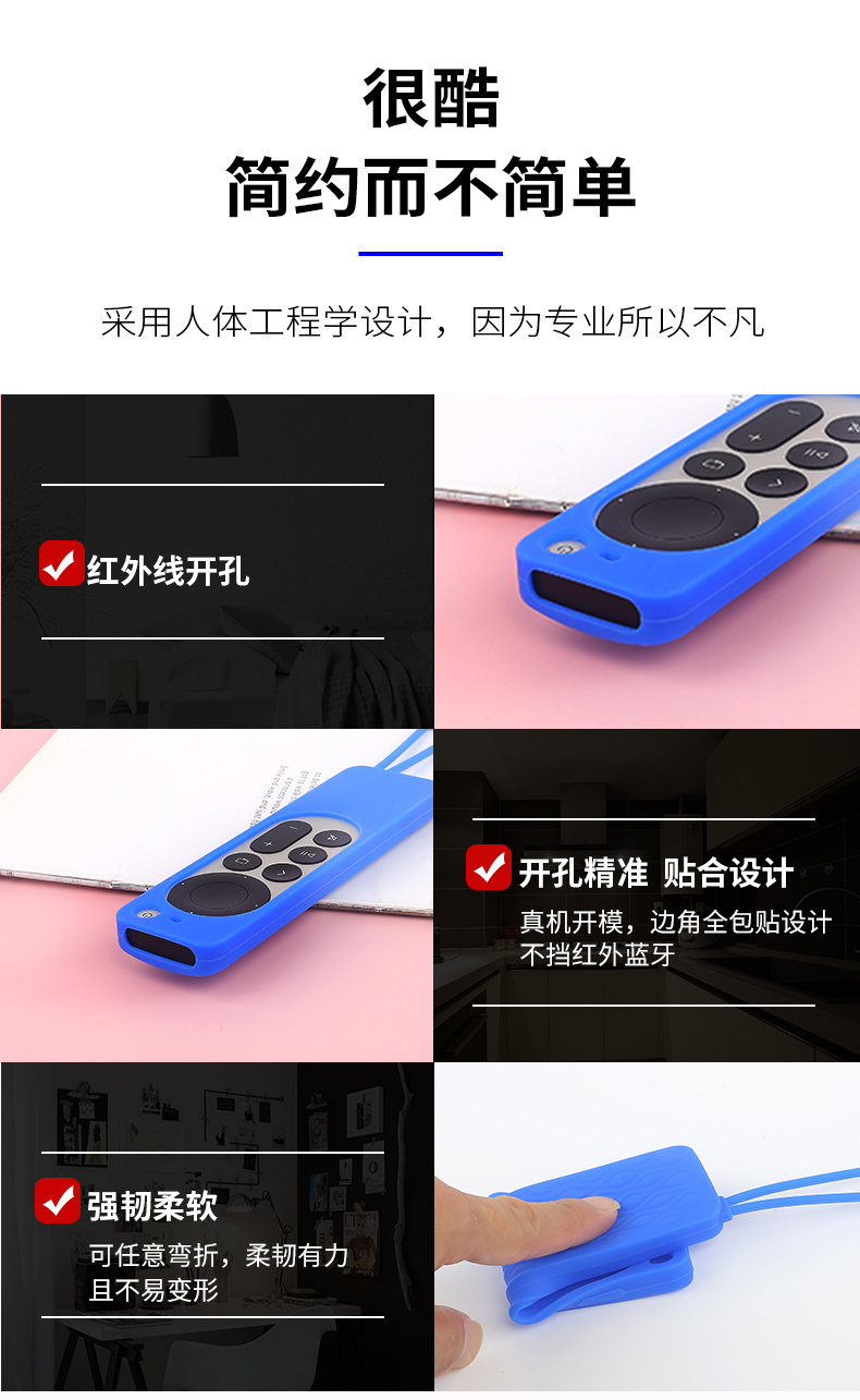 Apple-TV-4K6代遥控器详情_08 Apple-TV-4K6代遥控器详情_08
