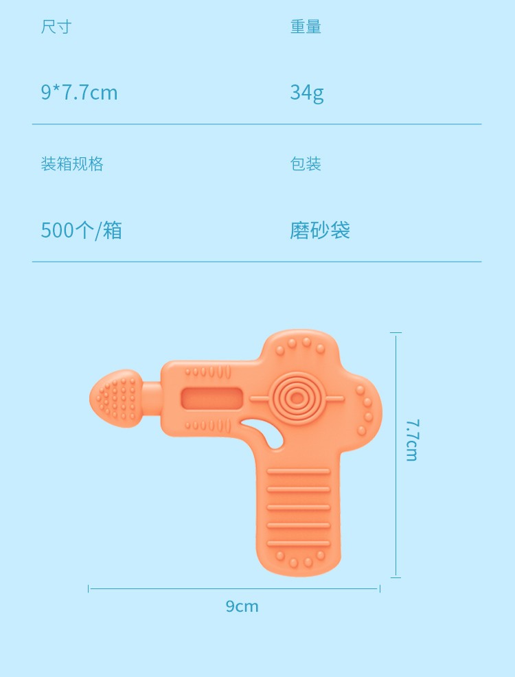 详情_09 详情_09