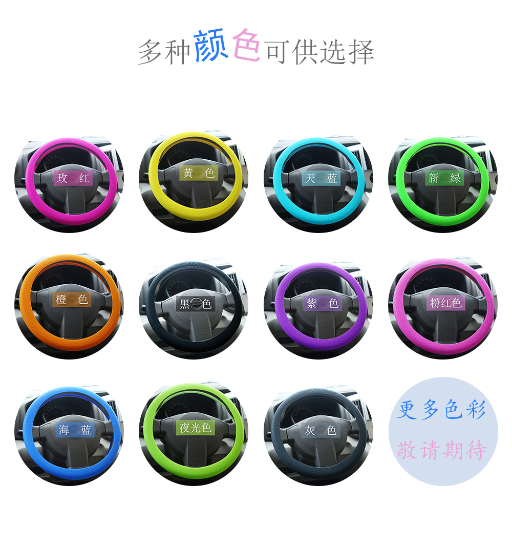方向盘套(蜂窝)1_04 方向盘套(蜂窝)1_04