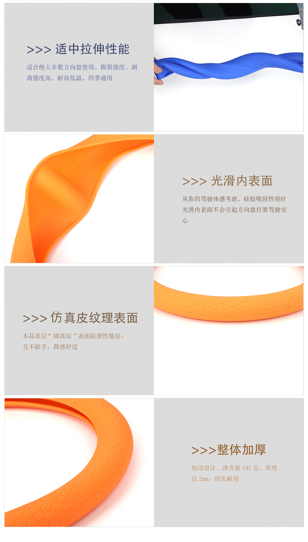 方向盘套(蜂窝)1_07 方向盘套(蜂窝)1_07