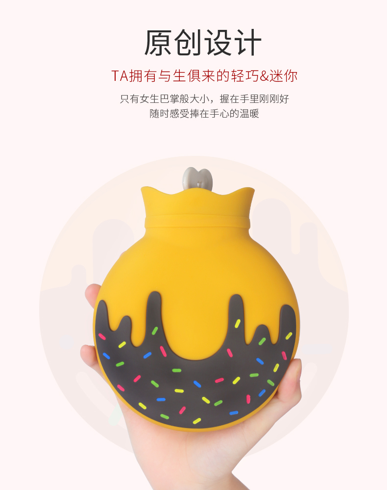 硅胶热水袋 硅胶热水袋