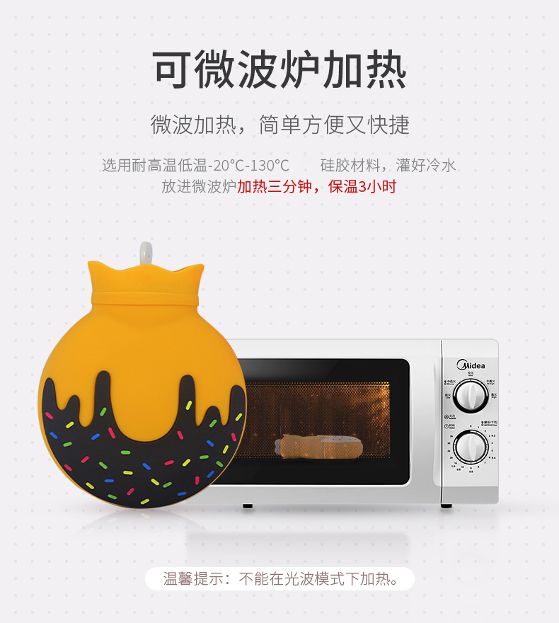 硅胶暖手宝 硅胶暖手宝