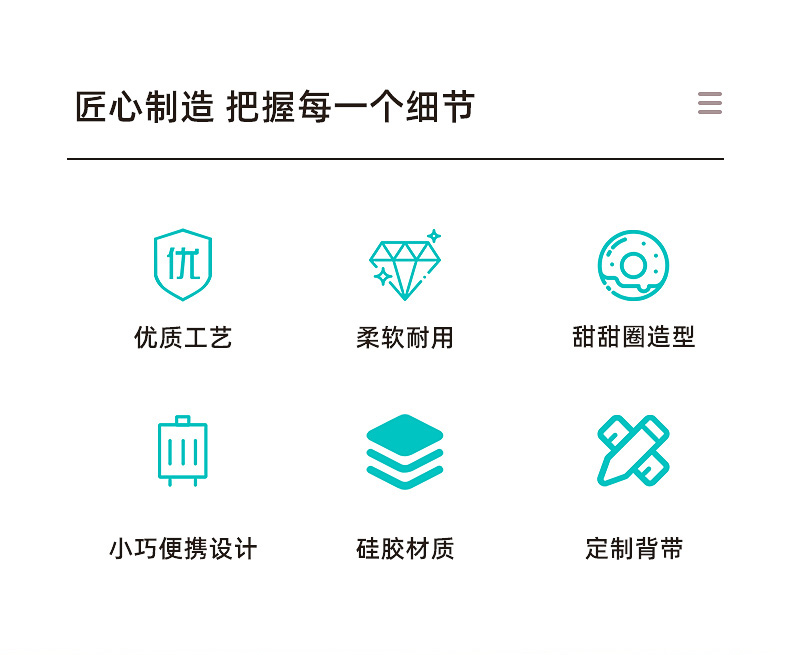 甜甜圈斜挎包_02 甜甜圈斜挎包_02