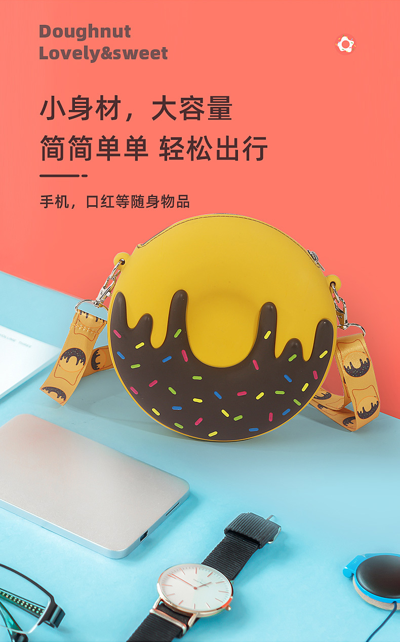 甜甜圈斜挎包_05 甜甜圈斜挎包_05