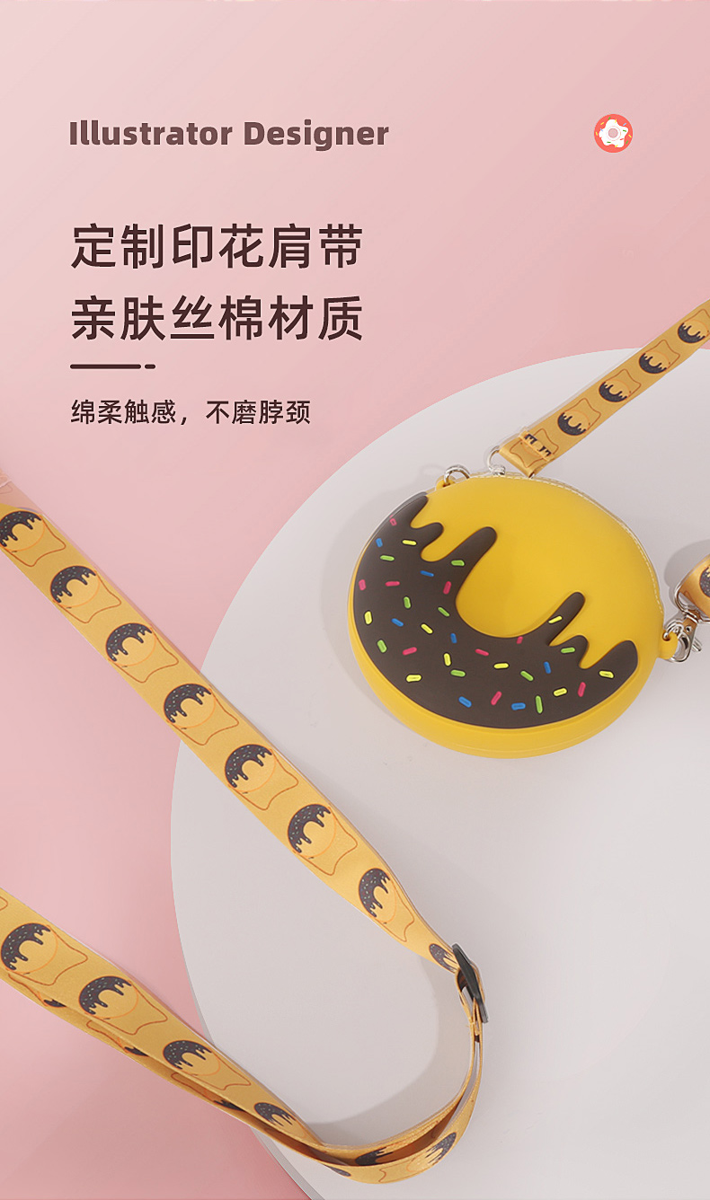甜甜圈斜挎包_07 甜甜圈斜挎包_07