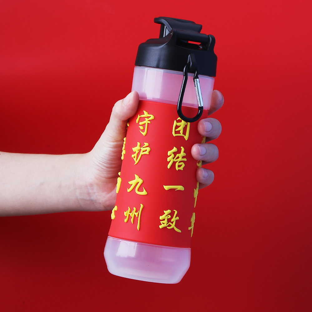 运动水壶文字款