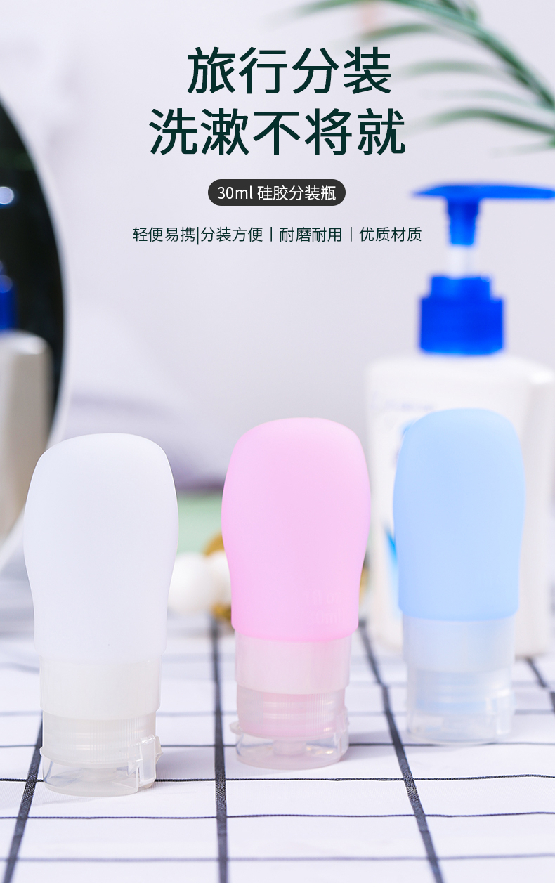 30ml分装瓶_01 30ml分装瓶_01