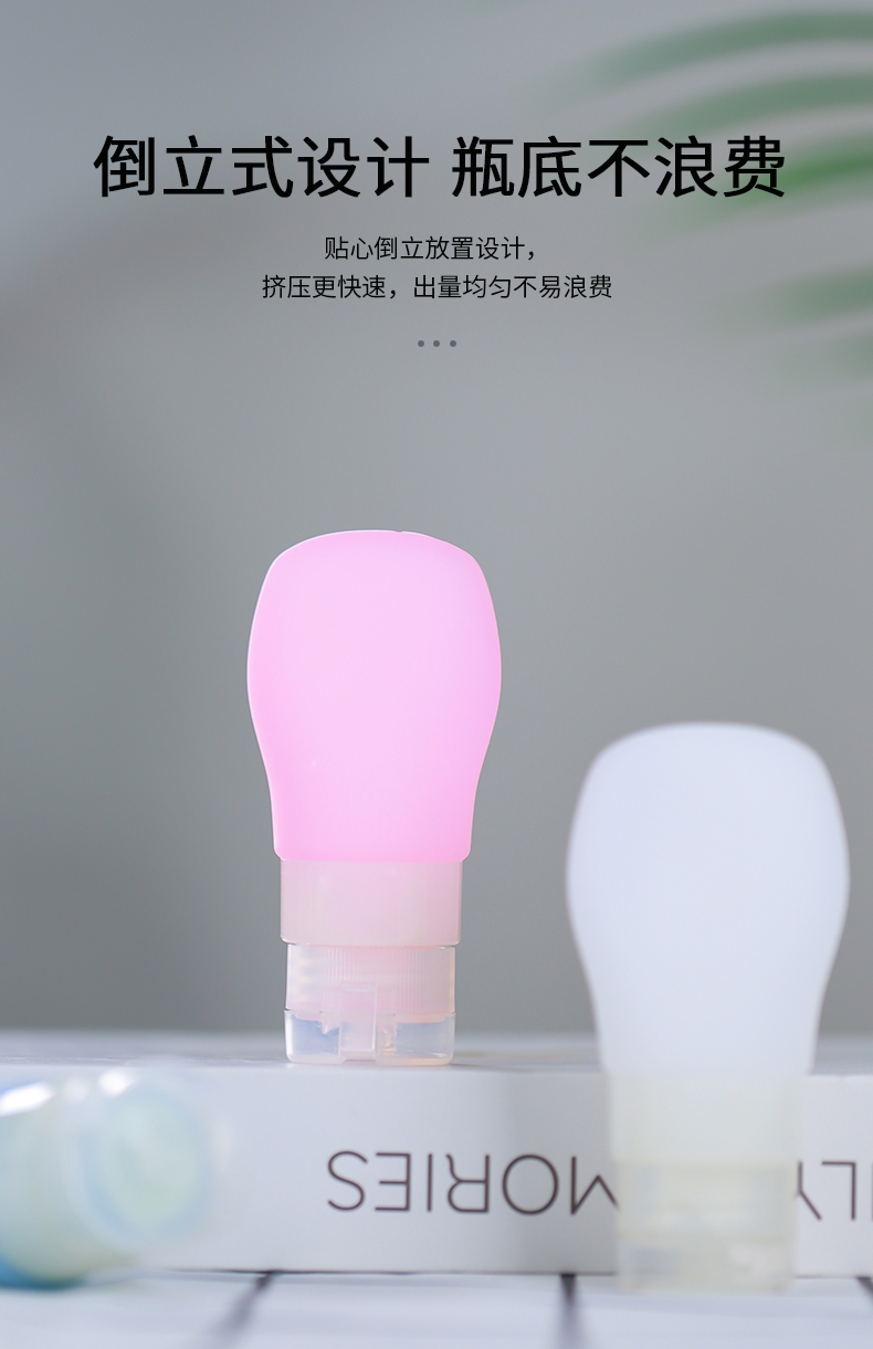 30ml分装瓶_04 30ml分装瓶_04