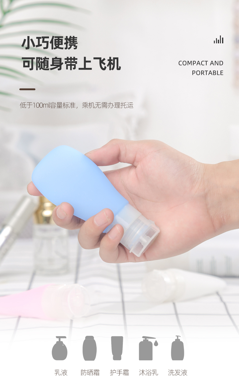 50ml分装瓶_03 50ml分装瓶_03