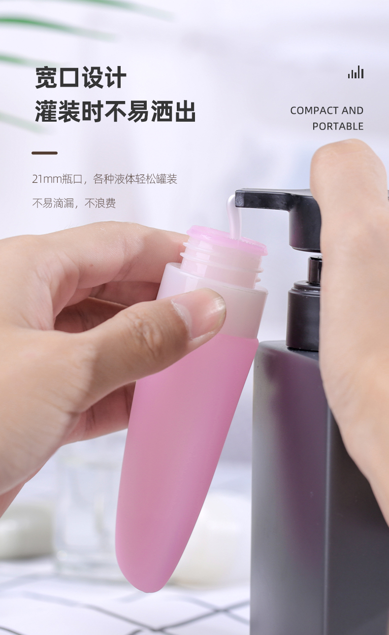 50ml分装瓶_04 50ml分装瓶_04