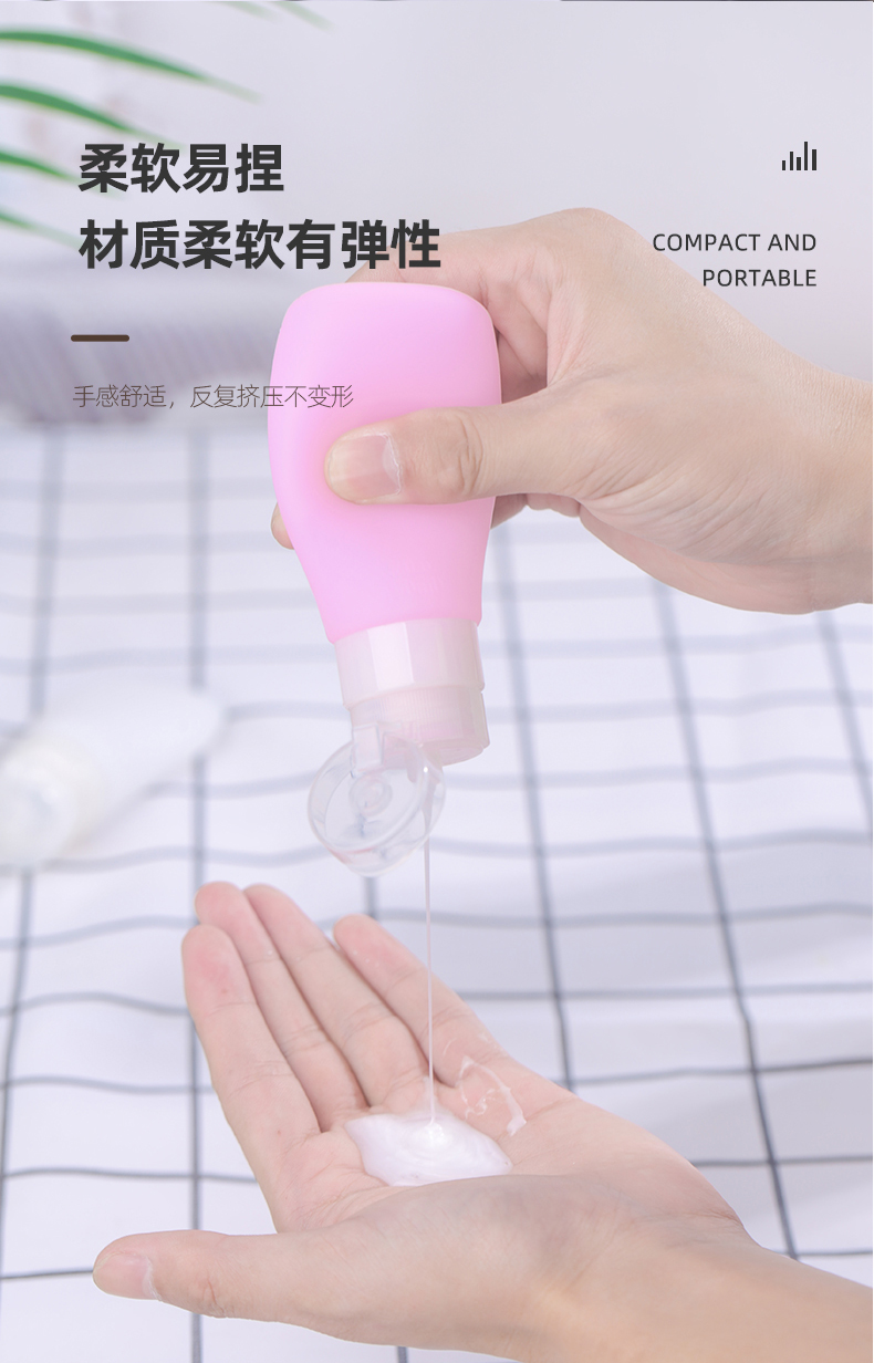 50ml分装瓶_05 50ml分装瓶_05