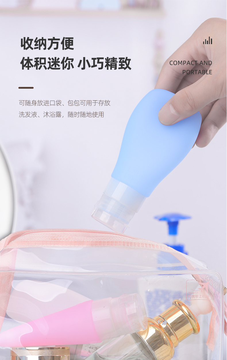 50ml分装瓶_06 50ml分装瓶_06