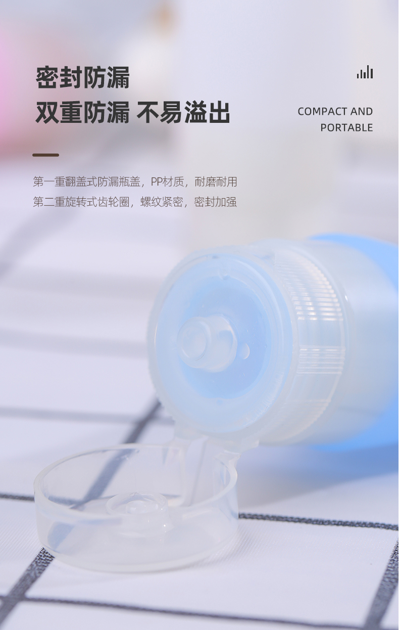 50ml分装瓶_07 50ml分装瓶_07