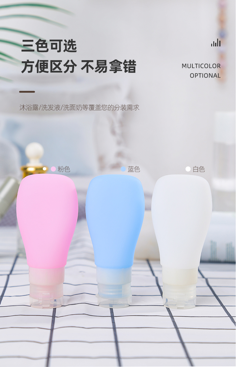 50ml分装瓶_08 50ml分装瓶_08