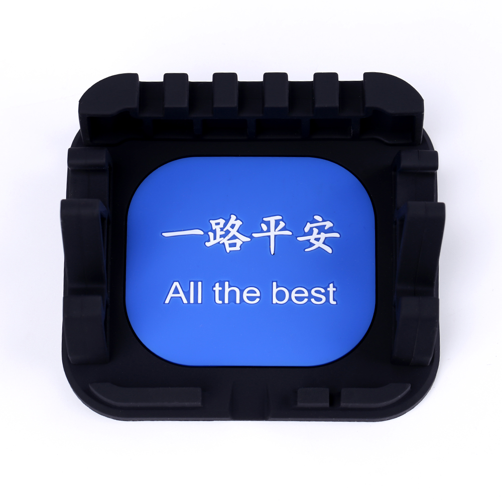 汽车防滑垫
