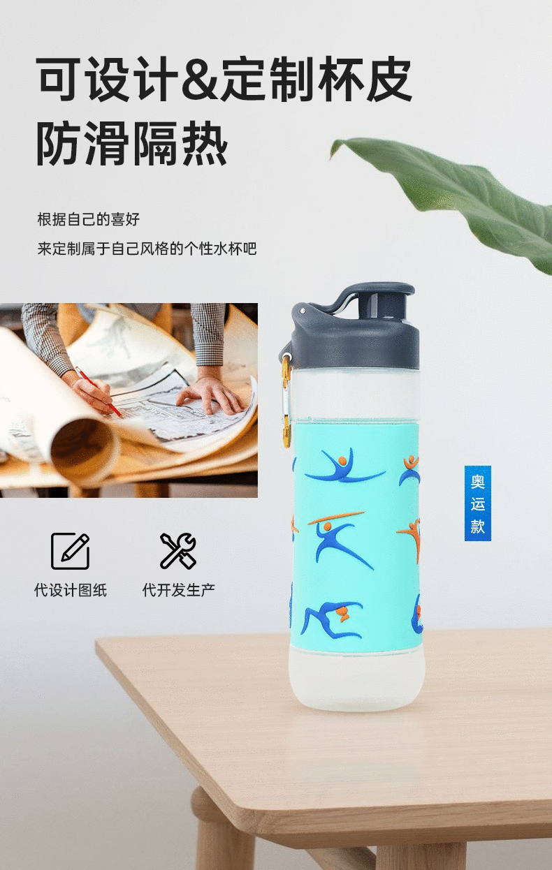 奥运款详情_02-1 奥运款详情_02-1