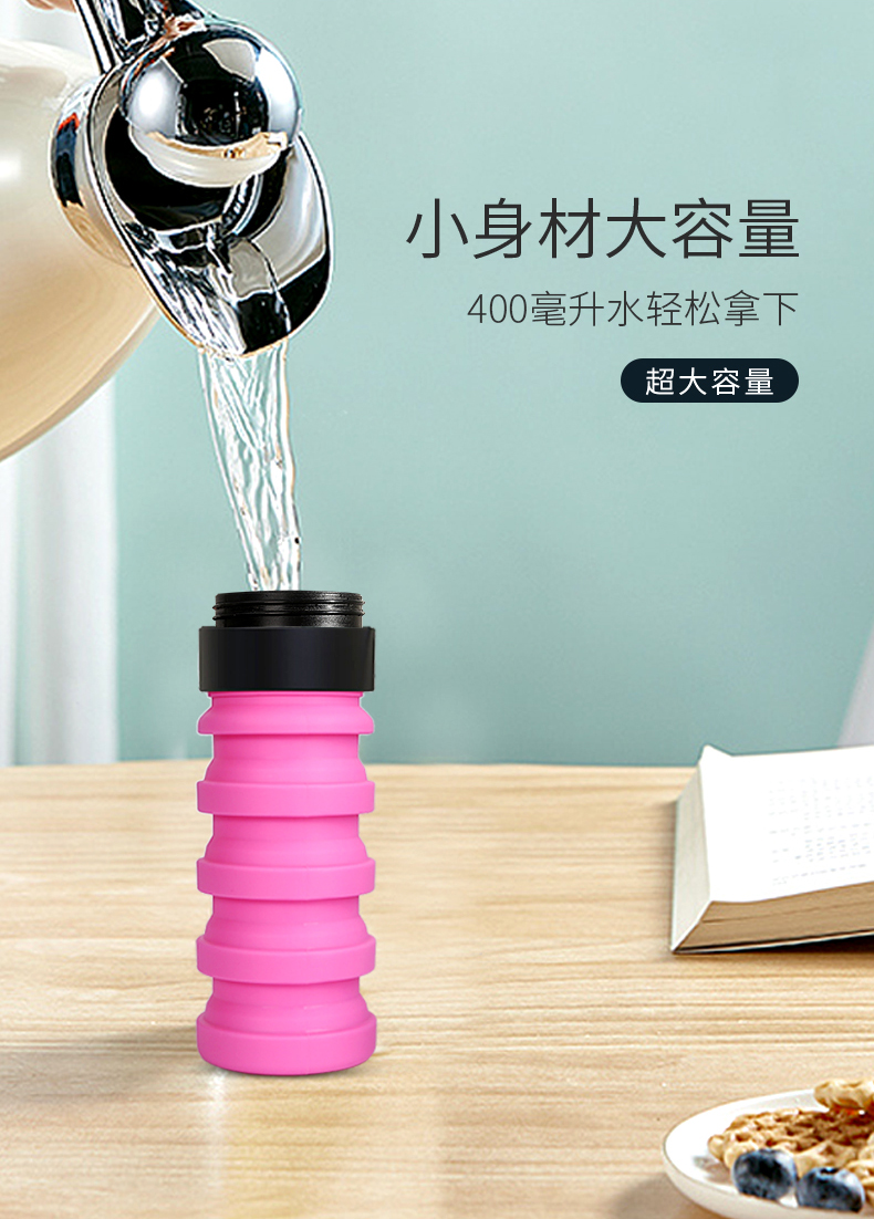 水壶详情_02 水壶详情_02