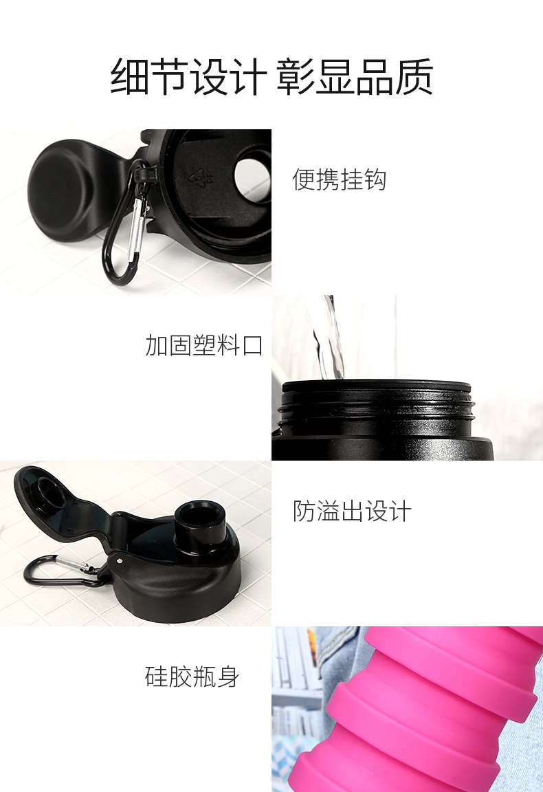 水壶详情_06 水壶详情_06