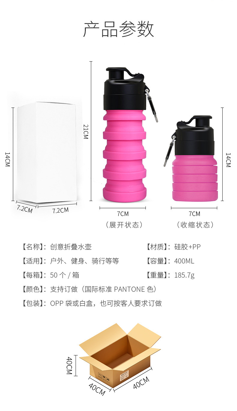 水壶详情_07 水壶详情_07