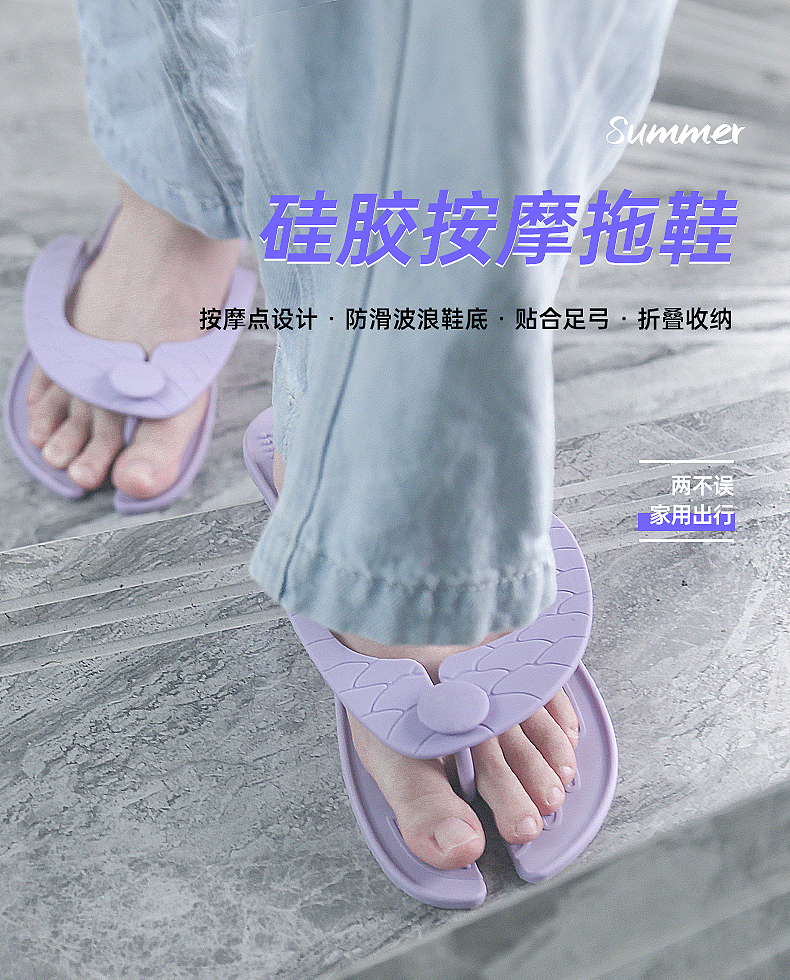 拖鞋中文_01 拖鞋中文_01