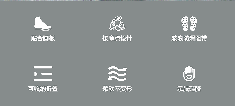 拖鞋中文_02 拖鞋中文_02