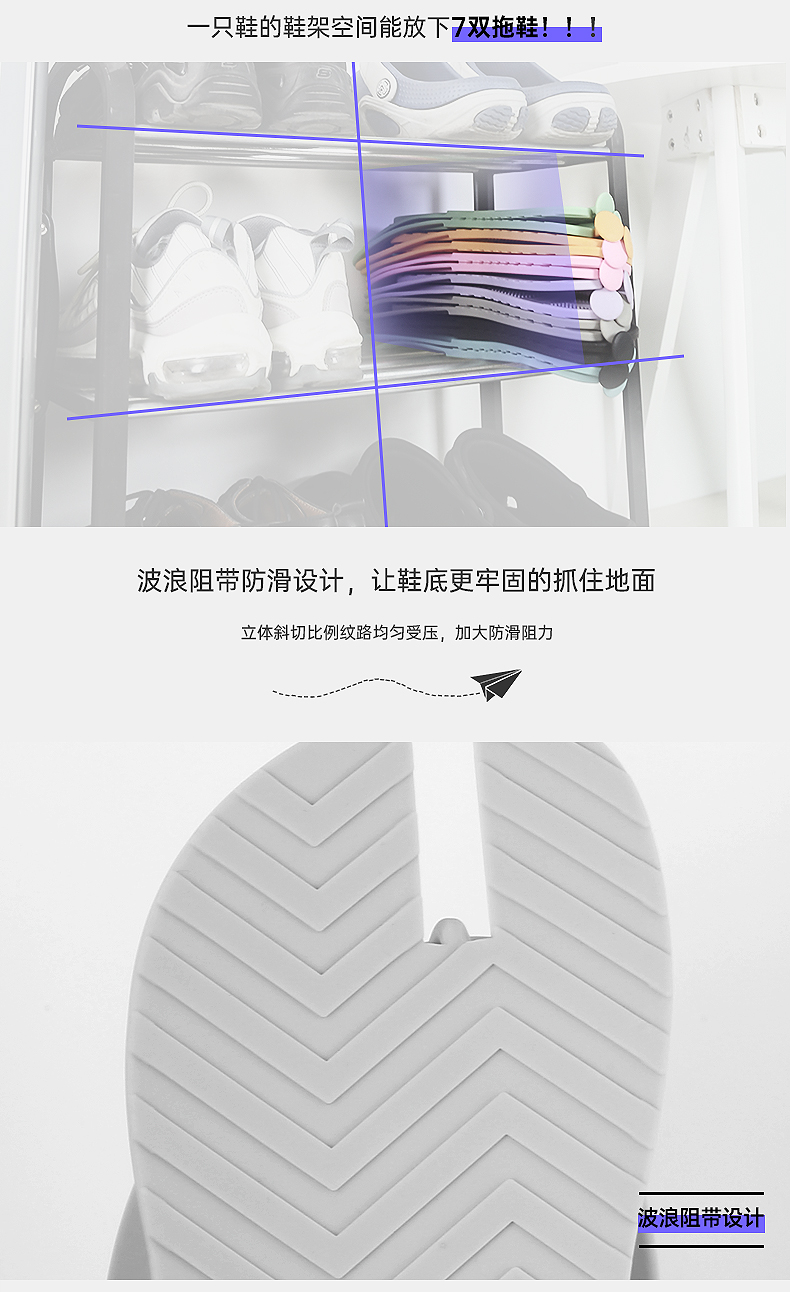 拖鞋中文_04 拖鞋中文_04