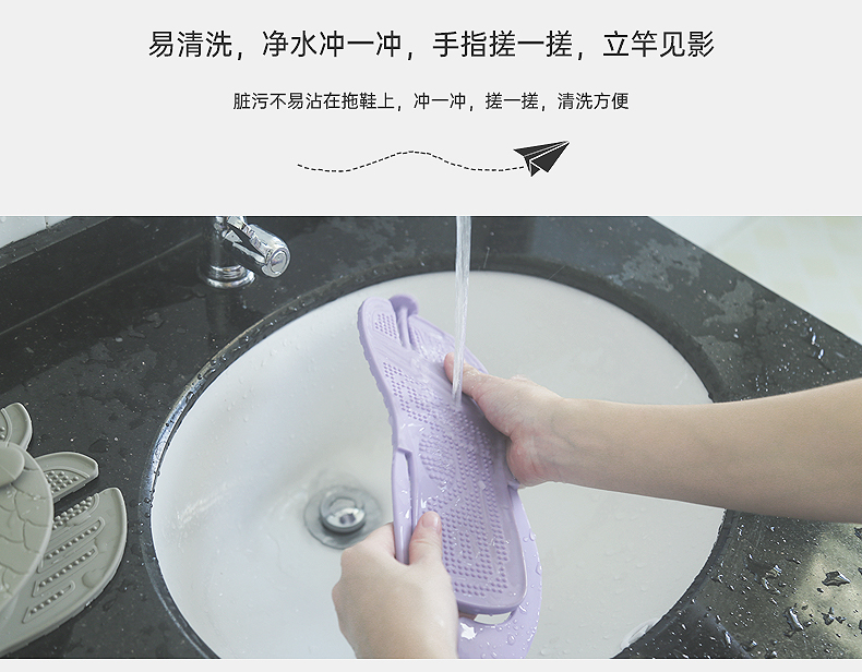 拖鞋中文_07 拖鞋中文_07