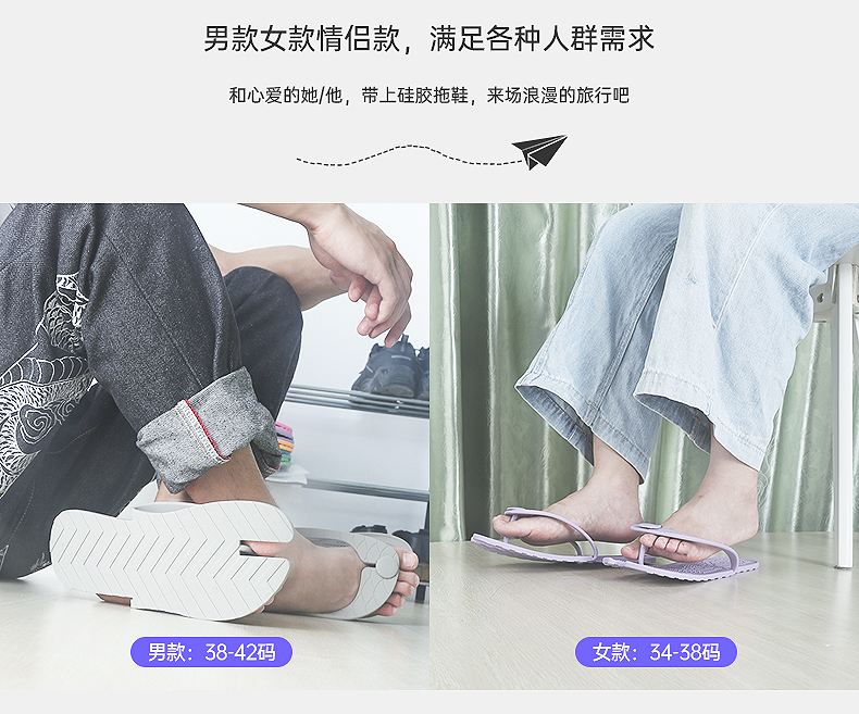 拖鞋中文_08 拖鞋中文_08